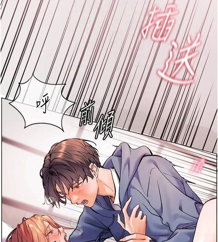 老师的亲密指导 第28話-震碎床腳的生猛車速 第130页