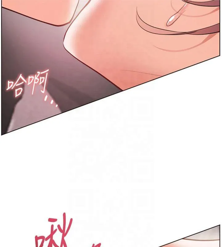老师的亲密指导 第28話-震碎床腳的生猛車速 第32页