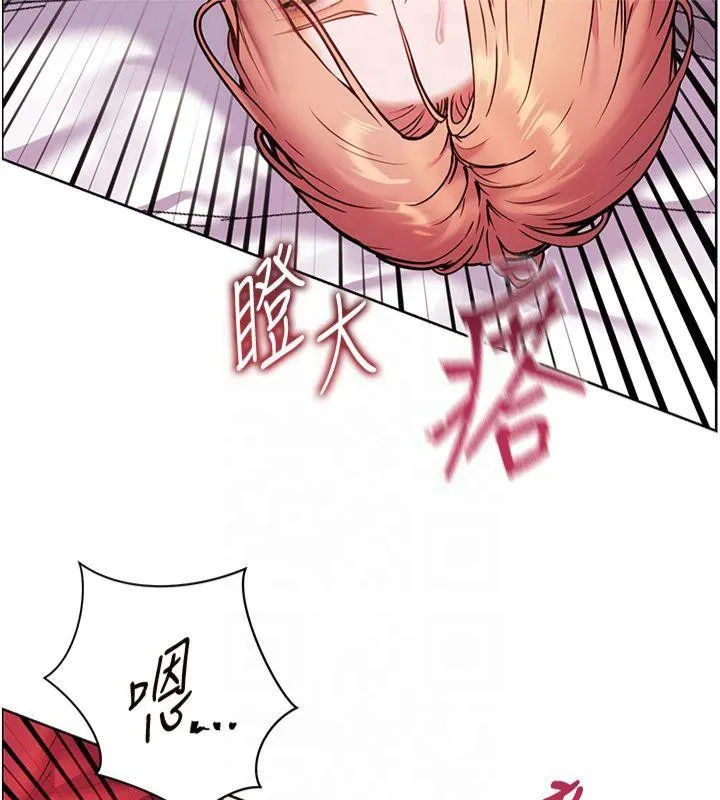 老师的亲密指导 第28話-震碎床腳的生猛車速 第112页