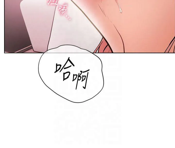 老师的亲密指导 第28話-震碎床腳的生猛車速 第47页
