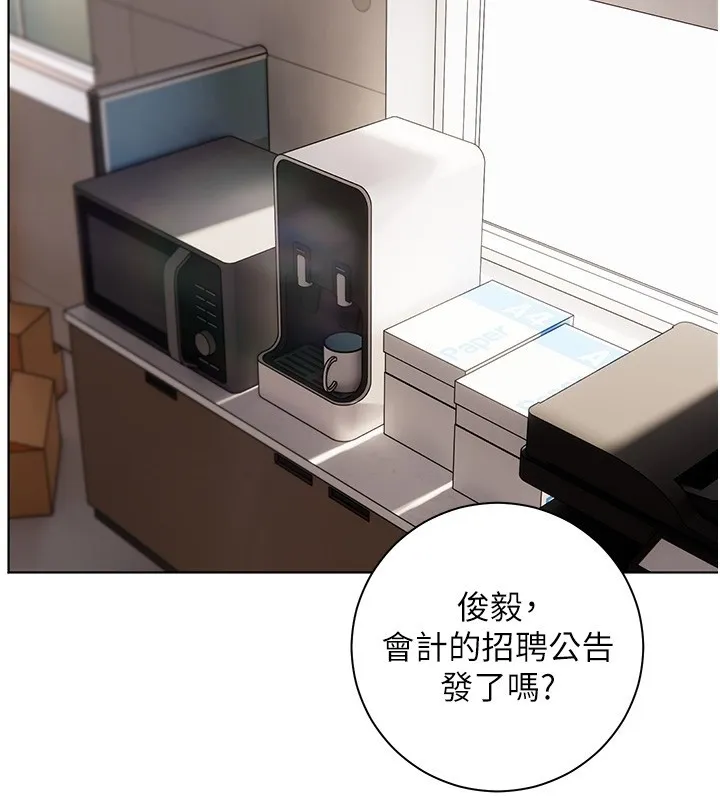 老师的亲密指导 第83話-吃老師的唇當前菜 第2页