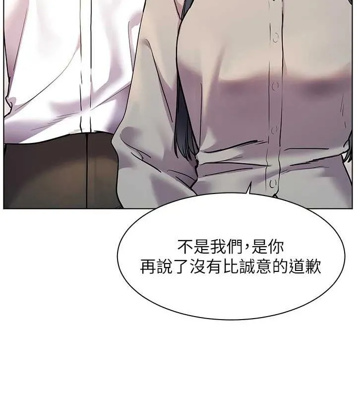 老师的亲密指导 第34話-與公子哥摸黑過招&hearts; 第11页