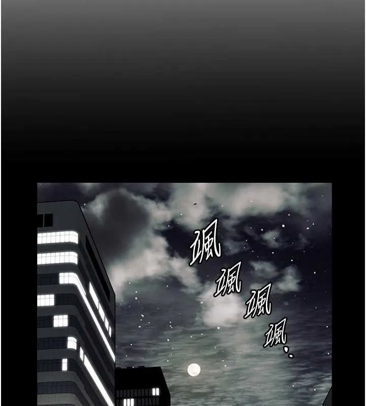 老师的亲密指导 第34話-與公子哥摸黑過招&hearts; 第55页