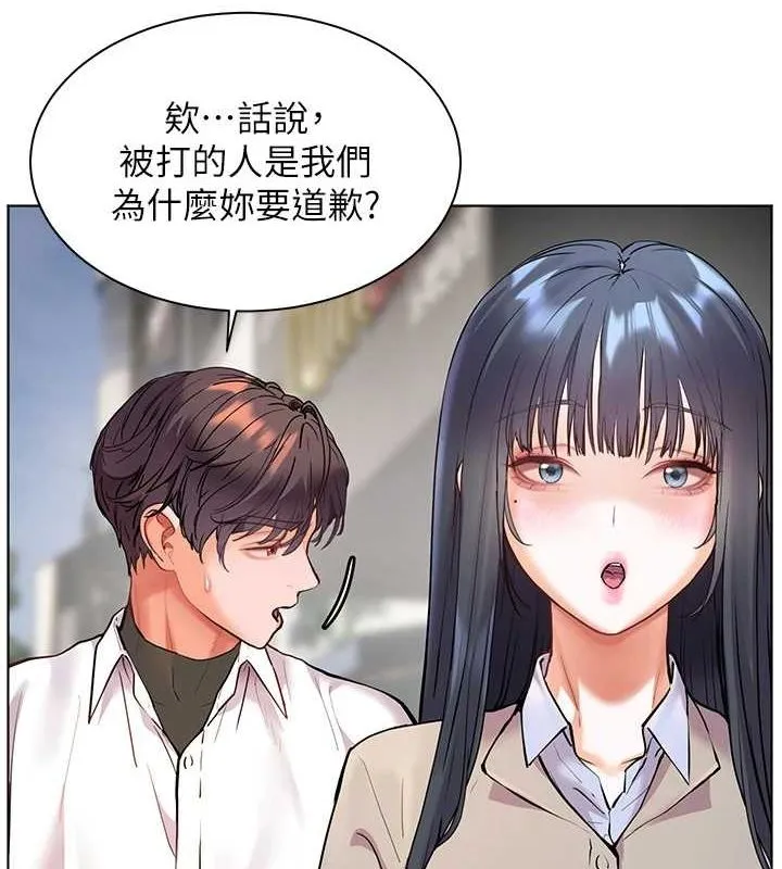 老师的亲密指导 第34話-與公子哥摸黑過招&hearts; 第10页