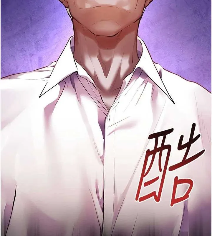 老师的亲密指导 第34話-與公子哥摸黑過招&hearts; 第42页