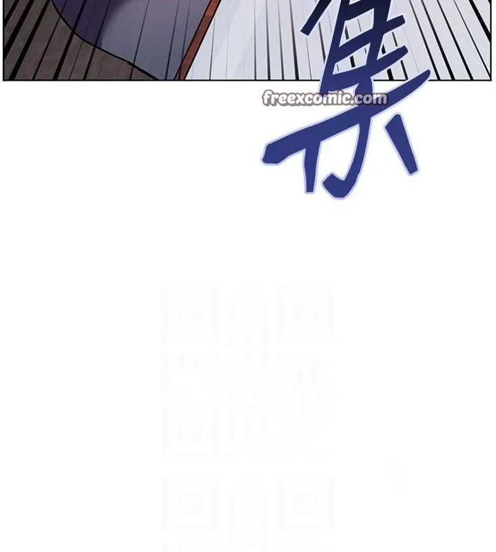老师的亲密指导 第34話-與公子哥摸黑過招&hearts; 第75页