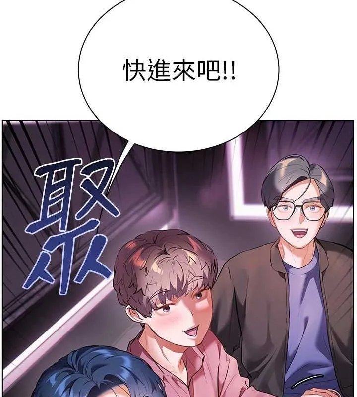 老师的亲密指导 第34話-與公子哥摸黑過招&hearts; 第73页