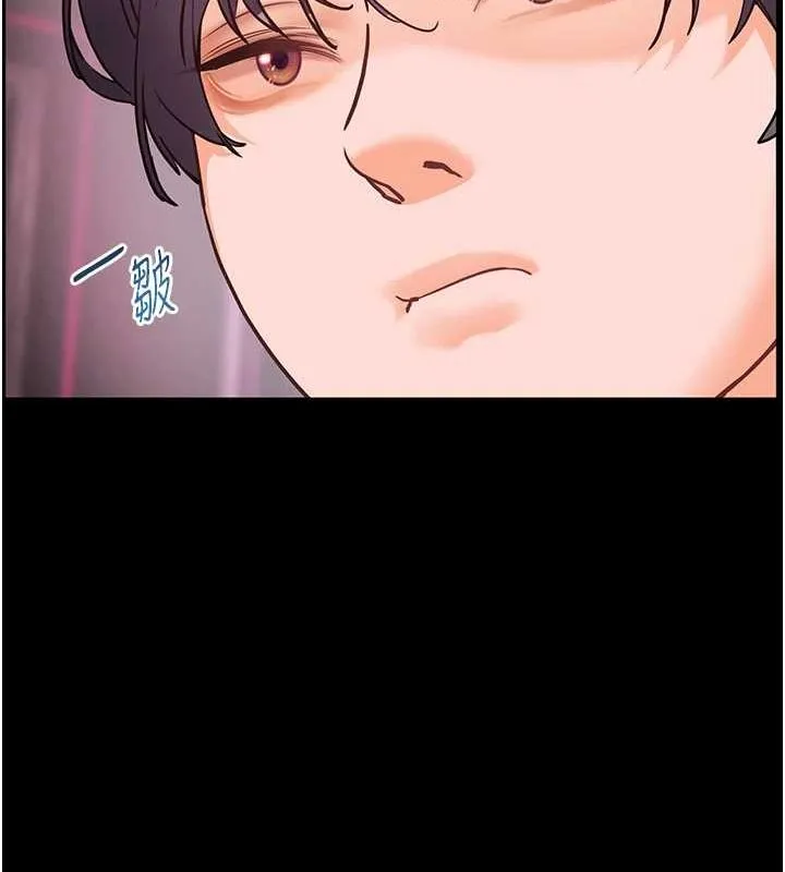 老师的亲密指导 第34話-與公子哥摸黑過招&hearts; 第118页