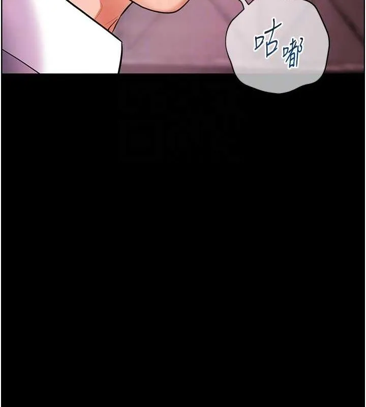 老师的亲密指导 第34話-與公子哥摸黑過招&hearts; 第107页