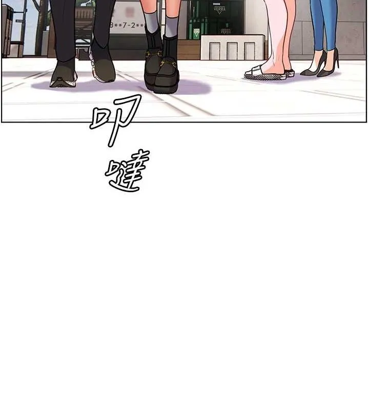 老师的亲密指导 第34話-與公子哥摸黑過招&hearts; 第9页