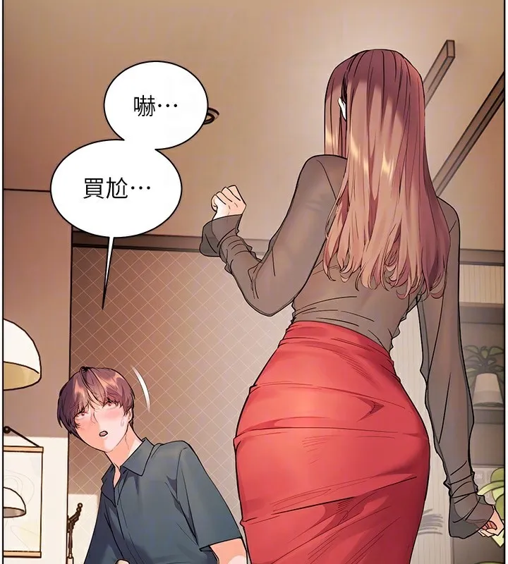 老师的亲密指导 第60話-魅惑透視裝的誘惑 第66页