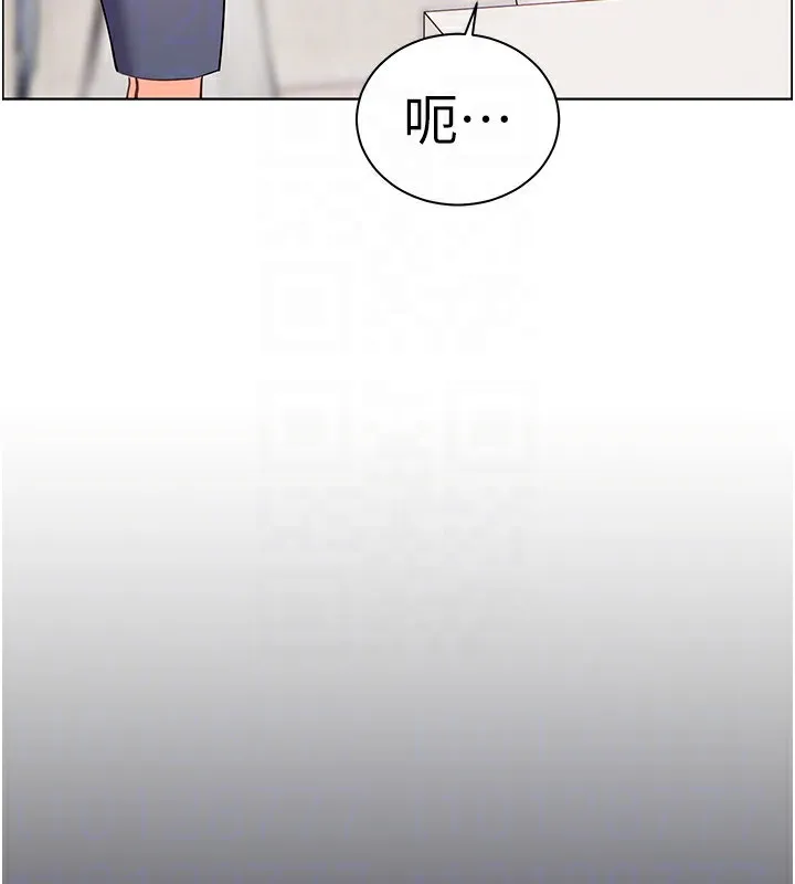 老师的亲密指导 第60話-魅惑透視裝的誘惑 第36页