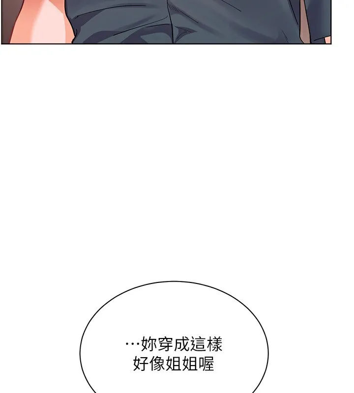 老师的亲密指导 第60話-魅惑透視裝的誘惑 第136页