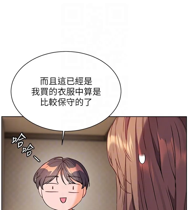 老师的亲密指导 第60話-魅惑透視裝的誘惑 第82页