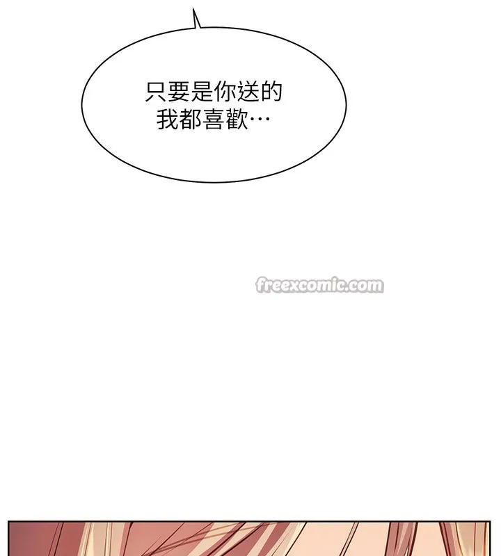 老师的亲密指导 第60話-魅惑透視裝的誘惑 第42页