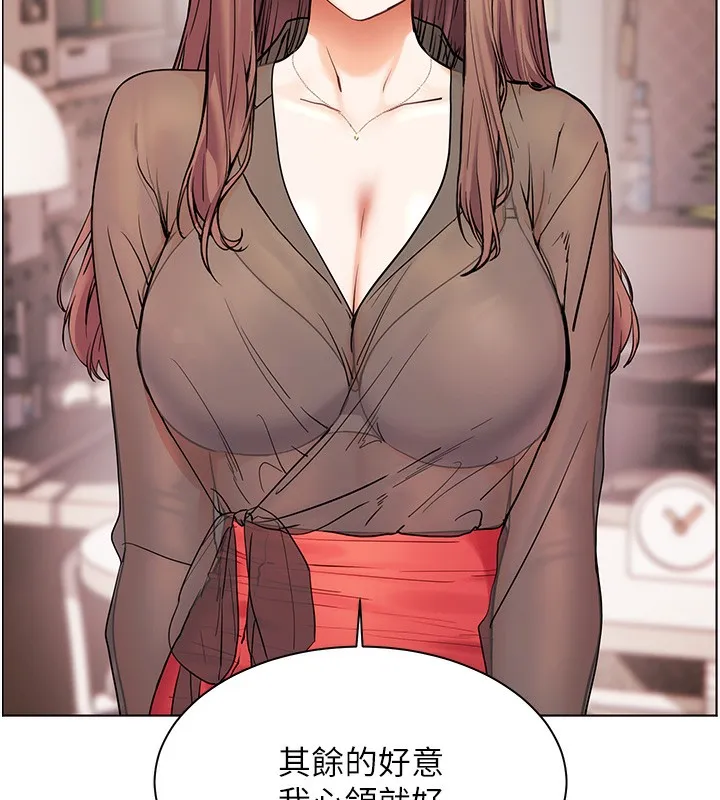 老师的亲密指导 第60話-魅惑透視裝的誘惑 第94页
