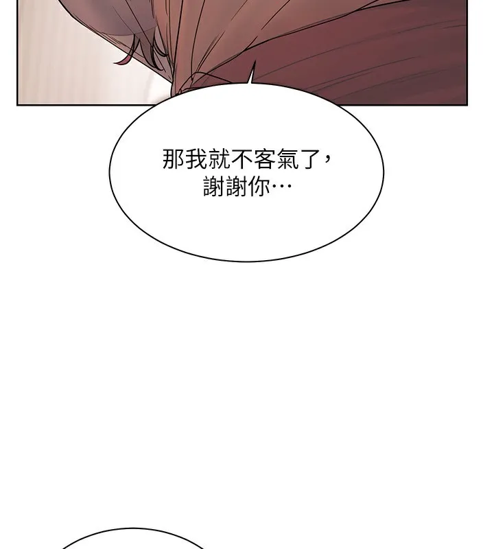 老师的亲密指导 第60話-魅惑透視裝的誘惑 第104页