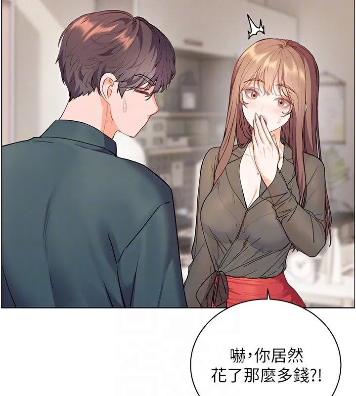 老师的亲密指导 第60話-魅惑透視裝的誘惑 第115页