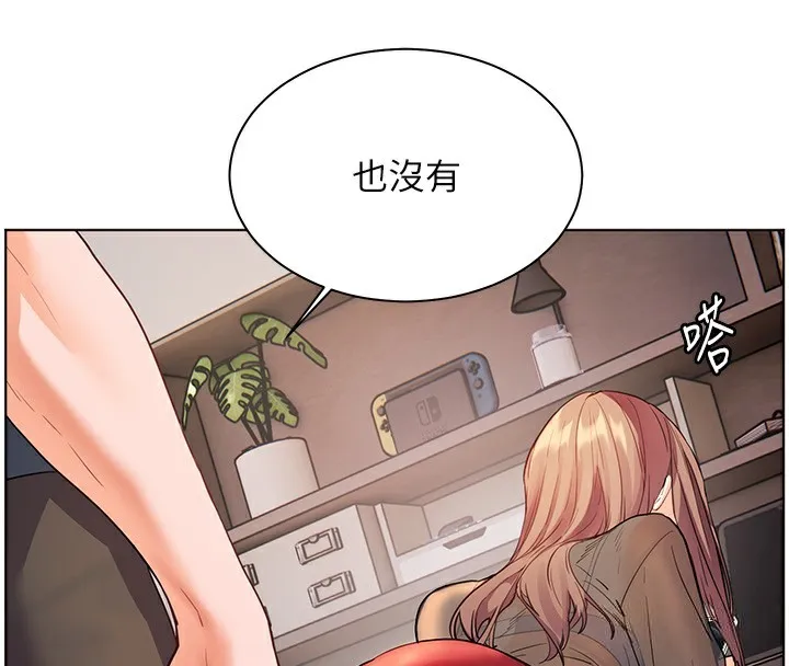 老师的亲密指导 第60話-魅惑透視裝的誘惑 第149页
