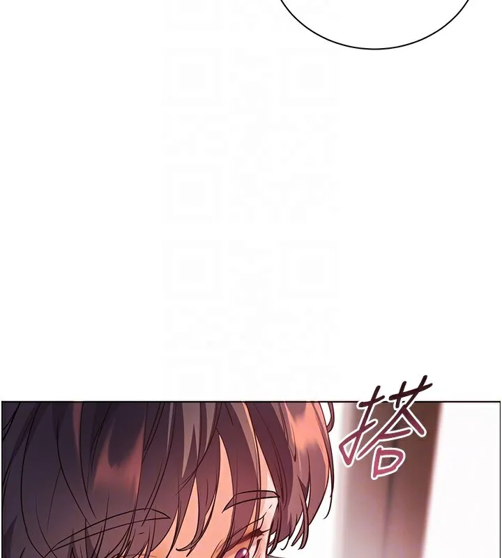 老师的亲密指导 第60話-魅惑透視裝的誘惑 第116页