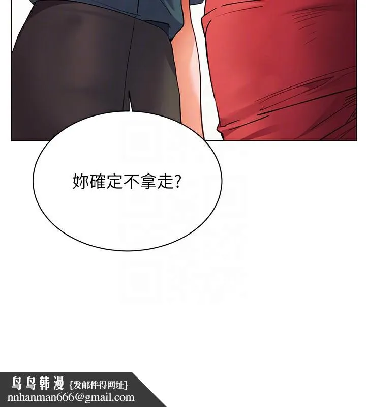 老师的亲密指导 第60話-魅惑透視裝的誘惑 第100页