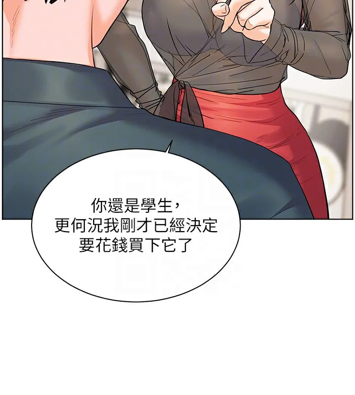 老师的亲密指导 第60話-魅惑透視裝的誘惑 第108页