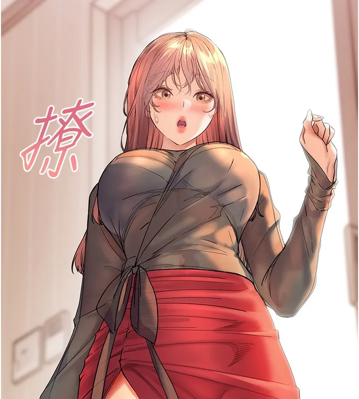 老师的亲密指导 第60話-魅惑透視裝的誘惑 第63页
