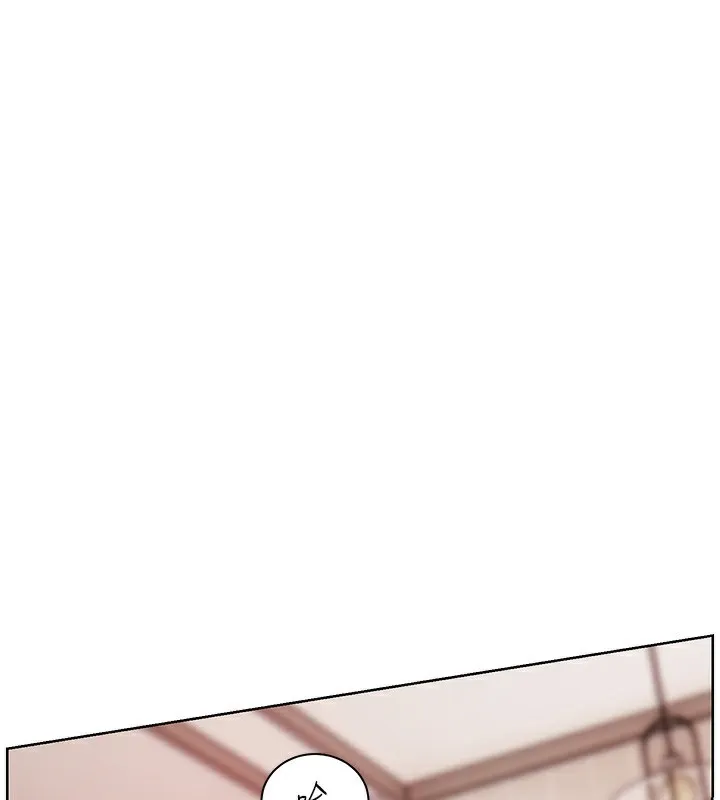 老师的亲密指导 第60話-魅惑透視裝的誘惑 第162页