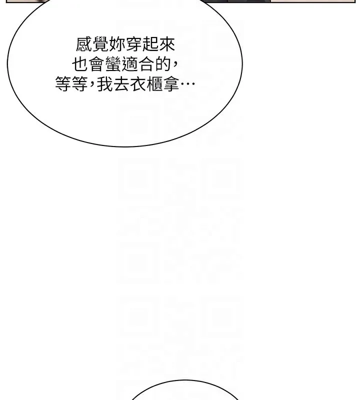 老师的亲密指导 第60話-魅惑透視裝的誘惑 第91页