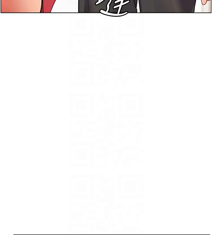 老师的亲密指导 第60話-魅惑透視裝的誘惑 第131页