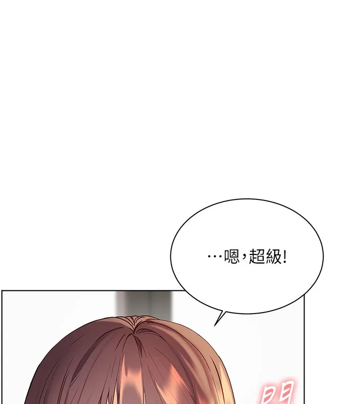 老师的亲密指导 第60話-魅惑透視裝的誘惑 第86页