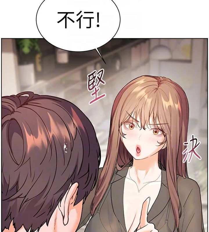 老师的亲密指导 第60話-魅惑透視裝的誘惑 第107页