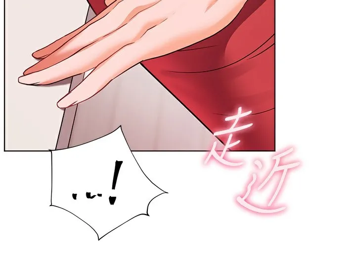 老师的亲密指导 第60話-魅惑透視裝的誘惑 第181页