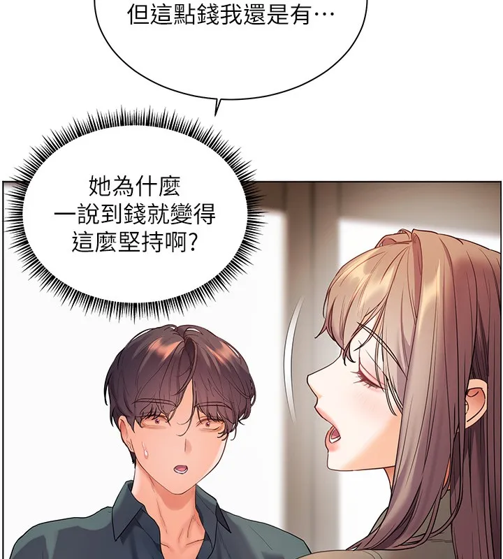 老师的亲密指导 第60話-魅惑透視裝的誘惑 第110页