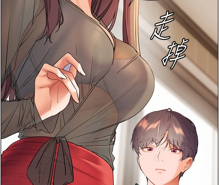 老师的亲密指导 第60話-魅惑透視裝的誘惑 第129页