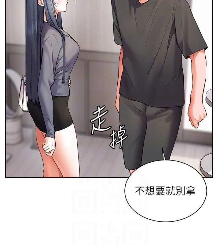 老师的亲密指导 第57話-用身體回禮 第55页
