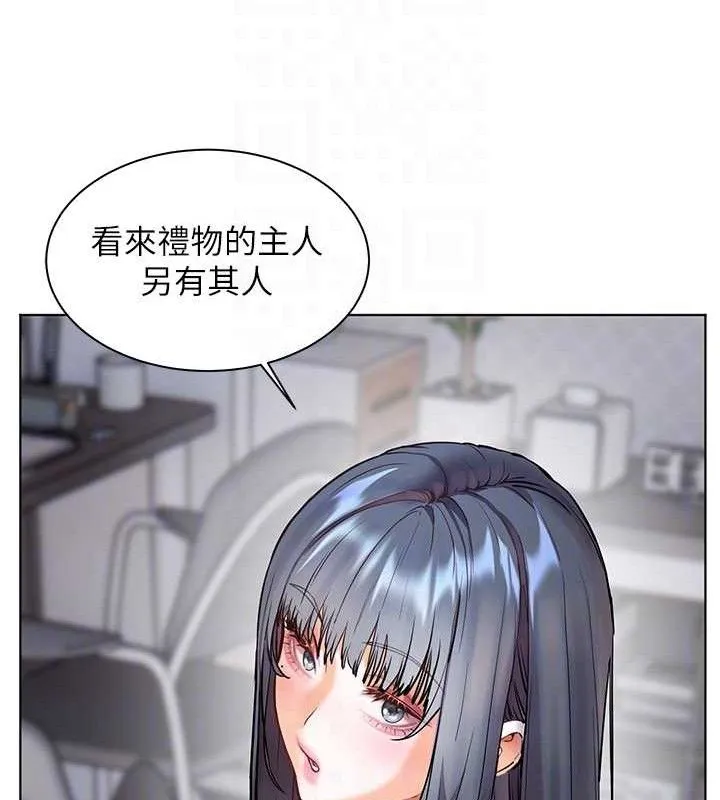 老师的亲密指导 第57話-用身體回禮 第41页