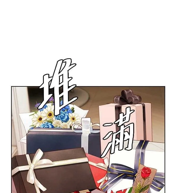 老师的亲密指导 第57話-用身體回禮 第130页