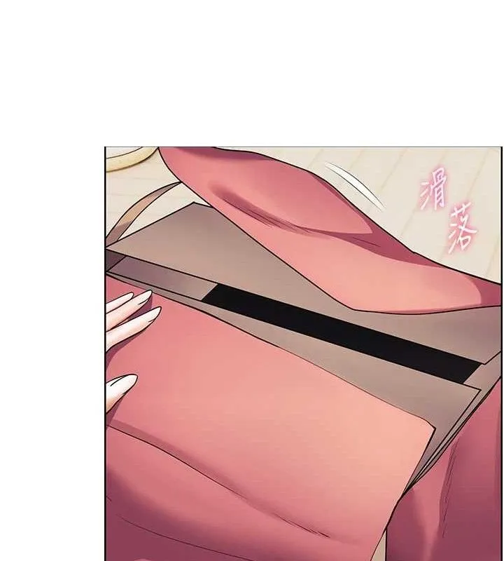 老师的亲密指导 第57話-用身體回禮 第148页
