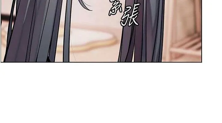 老师的亲密指导 第57話-用身體回禮 第151页