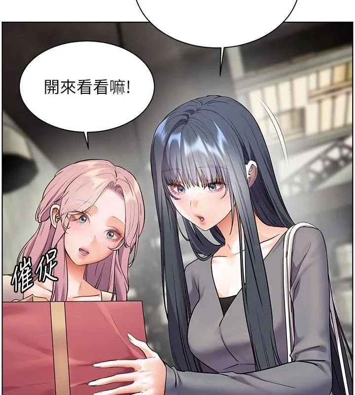 老师的亲密指导 第57話-用身體回禮 第105页