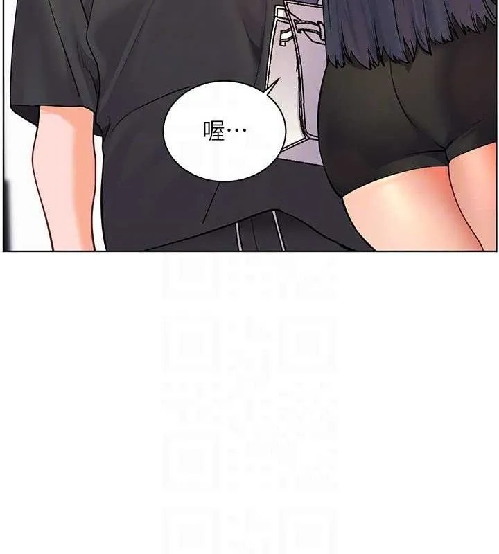 老师的亲密指导 第57話-用身體回禮 第40页