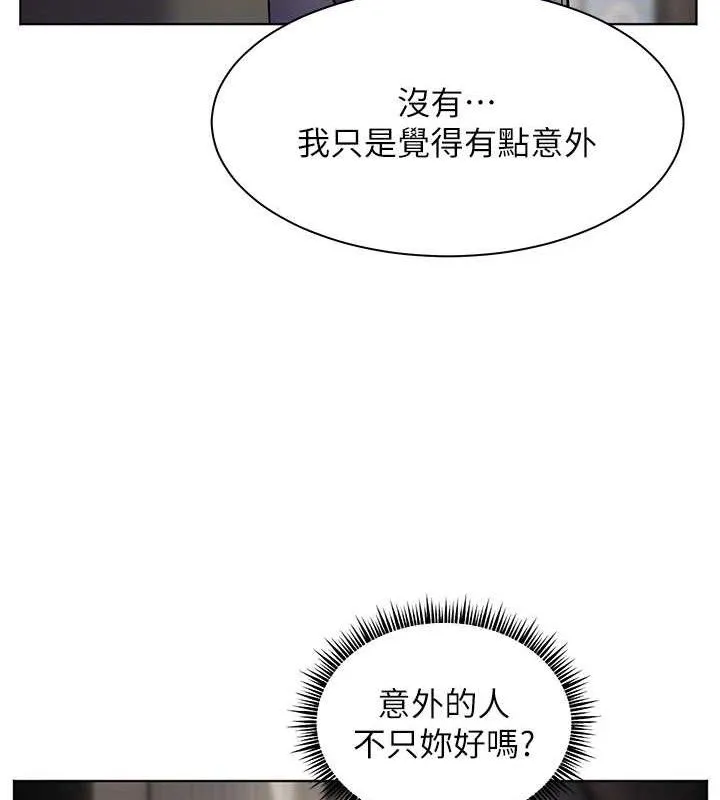 老师的亲密指导 第57話-用身體回禮 第58页