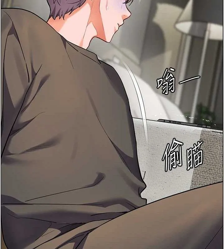 老师的亲密指导 第57話-用身體回禮 第163页