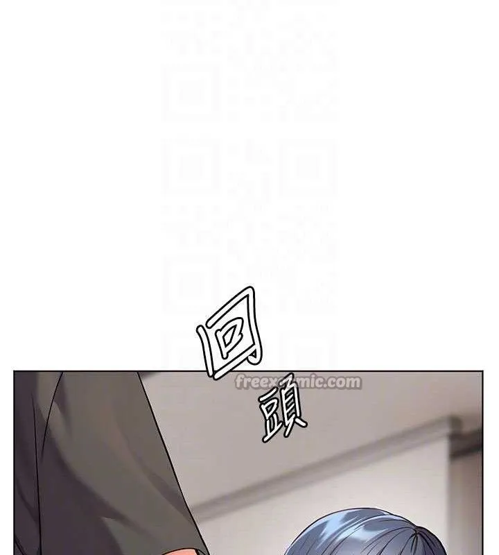 老师的亲密指导 第57話-用身體回禮 第56页