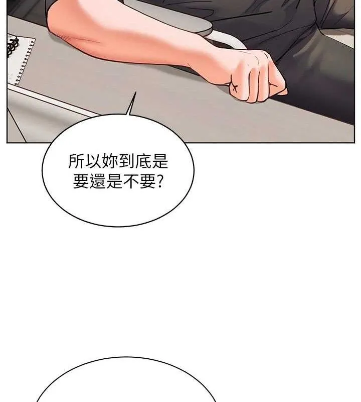 老师的亲密指导 第57話-用身體回禮 第60页