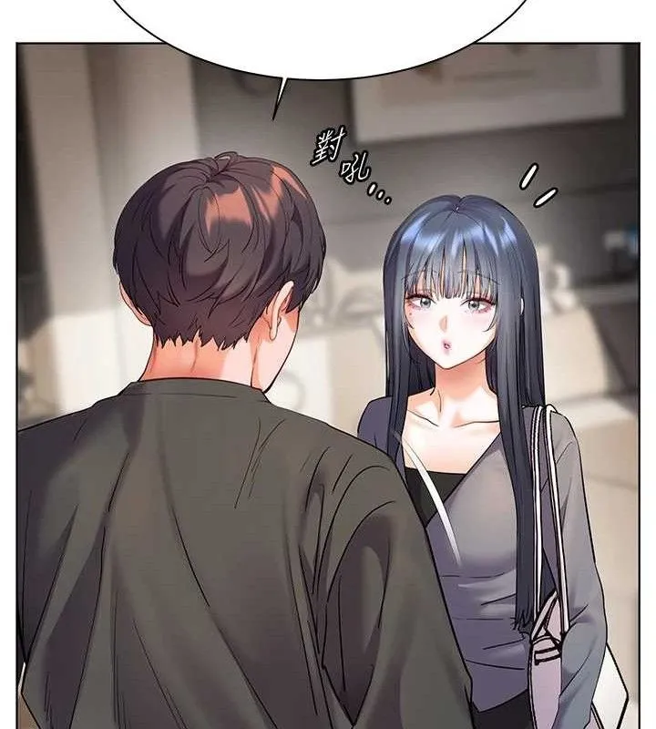 老师的亲密指导 第57話-用身體回禮 第47页