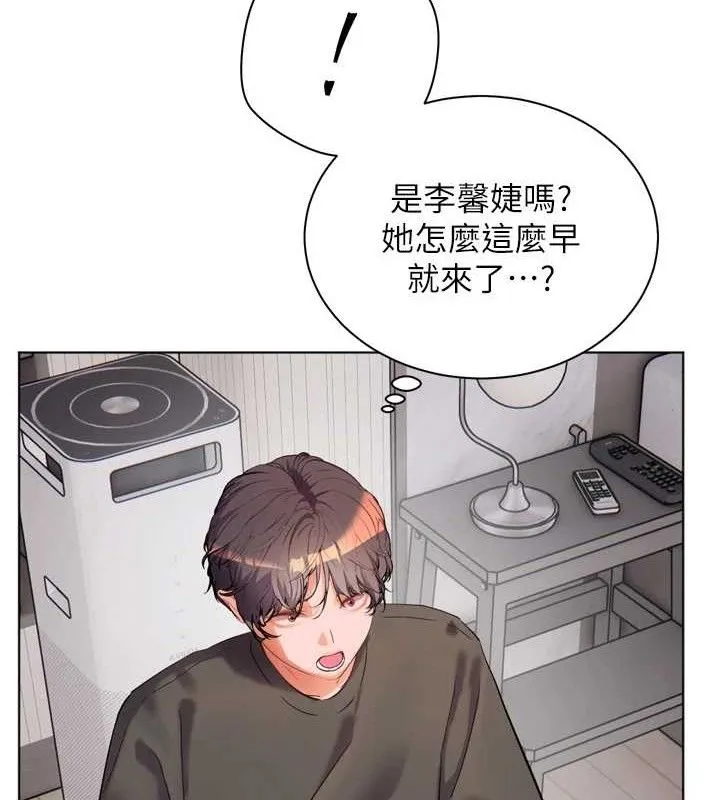 老师的亲密指导 第57話-用身體回禮 第3页