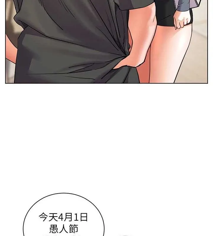 老师的亲密指导 第57話-用身體回禮 第48页