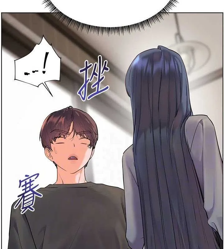 老师的亲密指导 第57話-用身體回禮 第39页